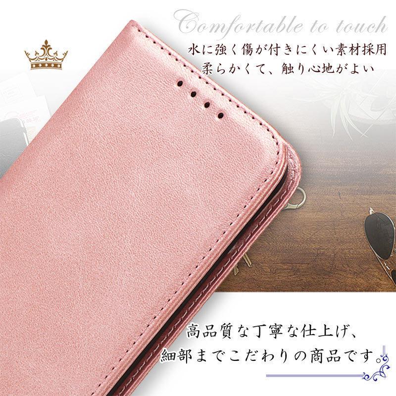 シンプルスマホ7/シンプルスマホ6/BASIO active2/BASIO active ケース 手帳型 ベルトなし カード収納 ストラップ穴付き 爆買 | シンプルスマホ | 02