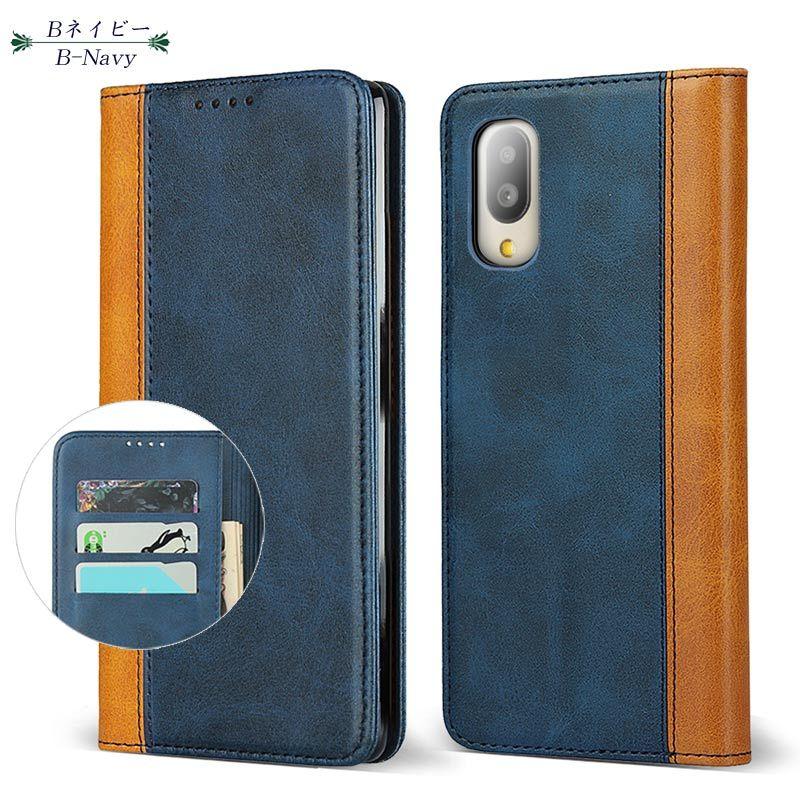 シンプルスマホ シンプルスマホ7/シンプルスマホ6/BASIO active2/BASIO