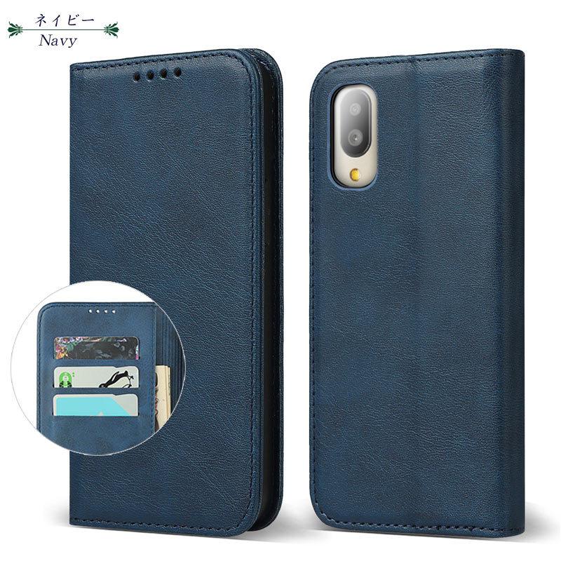 シンプルスマホ7/シンプルスマホ6/BASIO active2/BASIO active ケース 手帳型 ベルトなし カード収納 ストラップ穴付き 爆買 | シンプルスマホ | 07