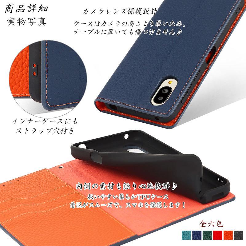 本革 シンプルスマホ7/シンプルスマホ6/BASIO active2/BASIO active 手帳型 ケース 共用タイプ ストラップ付き ベルトなし 内蔵マグネット カード収納付き 爆買 | シンプルスマホ | 06