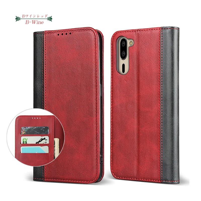 シンプルスマホ5 ケース 手帳型 シンプルスマホ5 スマホケース ベルト無し カード収納 スタンド機能 閉じたまま通話 Simply5 35 Litbrian 通販 Yahoo ショッピング