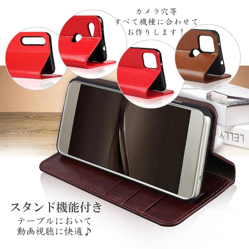 arrows We F-51B FCG01 ケース 手帳型 arrows We 手帳型 ケース 牛床革 高級感も耐久性も高い 爆買 | arrows | 05