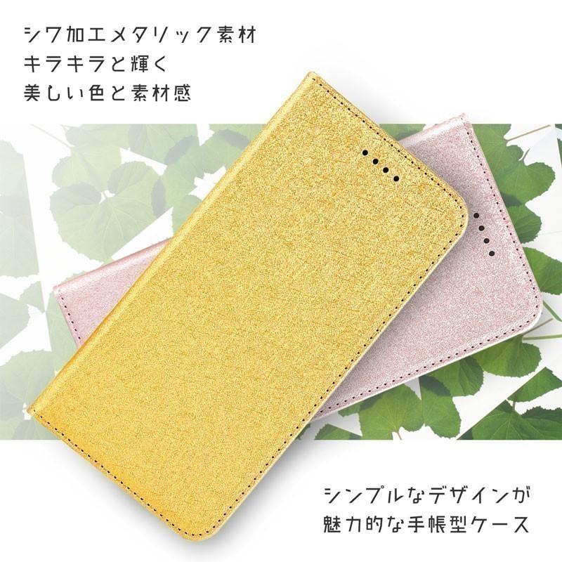 arrows We F-51B FCG01 ケース 手帳型 arrows We 手帳型 ケース シャイニー素材 カード収納 ストラップ付き 爆買 | arrows | 02