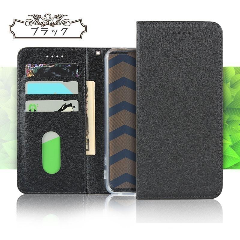 arrows We F-51B FCG01 ケース 手帳型 arrows We 手帳型 ケース シャイニー素材 カード収納 ストラップ付き 爆買 | arrows | 11