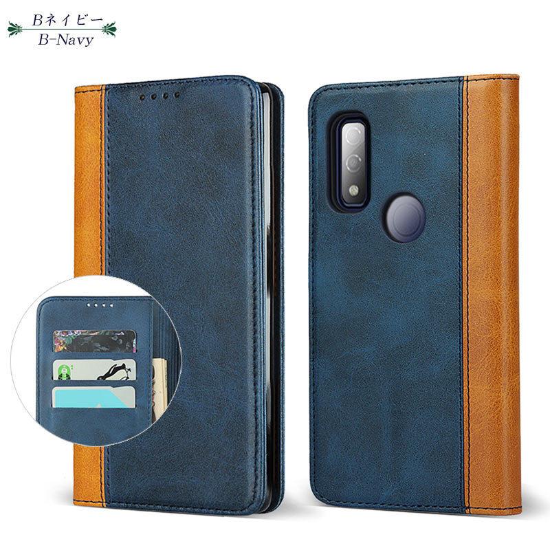 arrows We F-51B FCG01 ケース 手帳型 arrows We 手帳型 ケース ベルトレス カード収納 スタンド機能 | arrows | 15