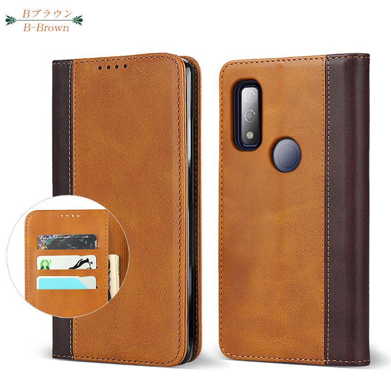 arrows We F-51B FCG01 ケース 手帳型 arrows We 手帳型 ケース ベルトレス カード収納 スタンド機能 | arrows | 16