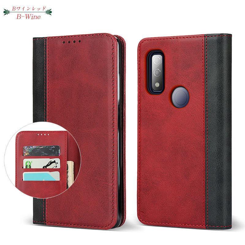 arrows We F-51B FCG01 ケース 手帳型 arrows We 手帳型 ケース ベルトレス カード収納 スタンド機能 | arrows | 17