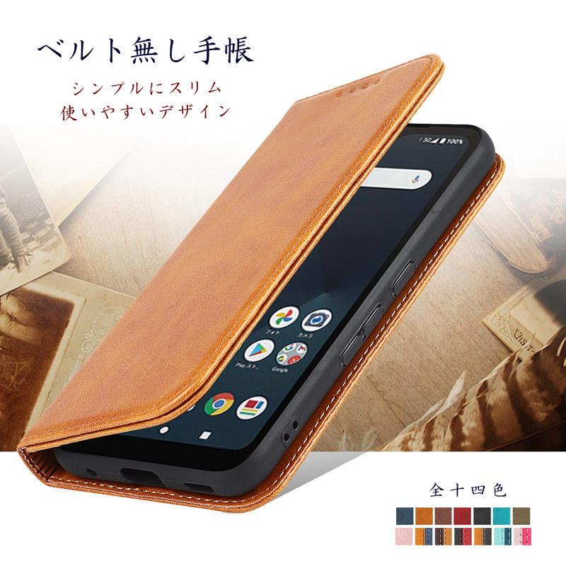 arrows We F-51B FCG01 ケース 手帳型 arrows We 手帳型 ケース ベルトレス カード収納 スタンド機能 | arrows | 03