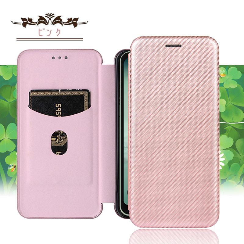 arrows We2 ケース 手帳型 炭素繊維風素材ハートカバー ベルト無し マグネット内蔵 落下防止リングストラップ 付き 爆買 | arrows We | 14