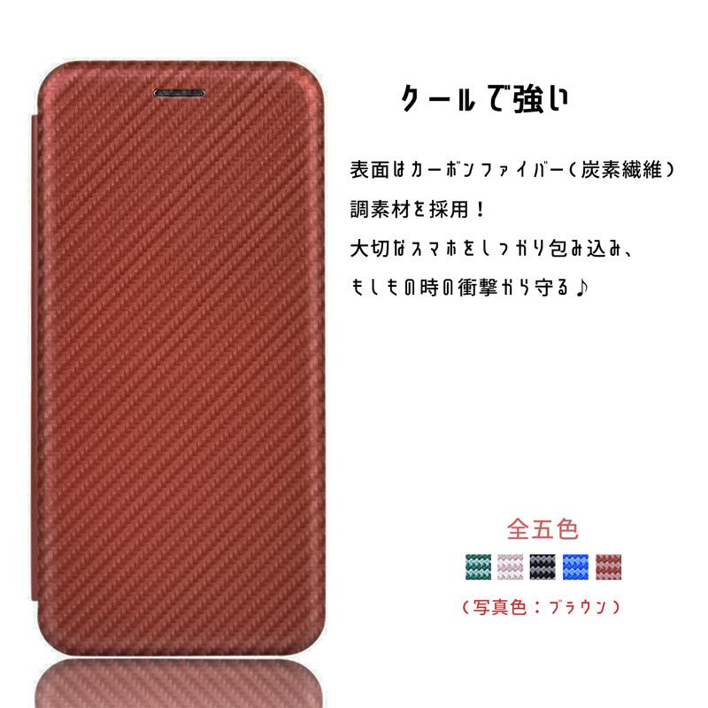 arrows We2 ケース 手帳型 炭素繊維風素材ハートカバー ベルト無し マグネット内蔵 落下防止リングストラップ 付き 爆買 | arrows We | 08