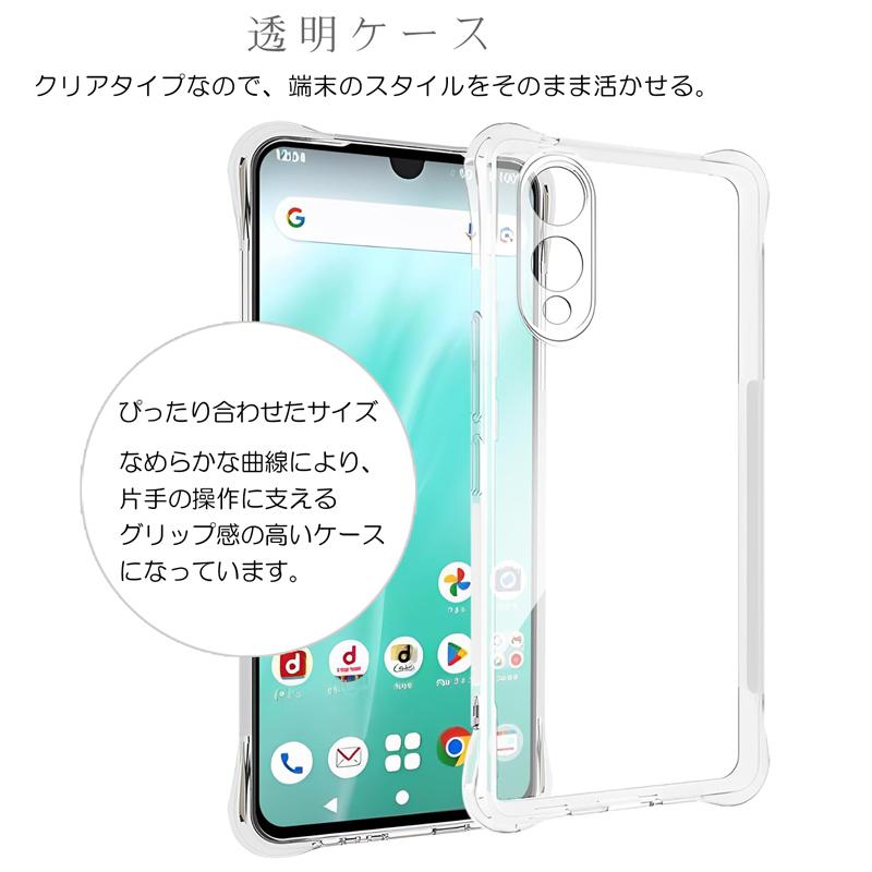 arrows We2 F-52Eセット arrows We2 F-52E | Android スマートフォン | 製品 | NTTドコモ