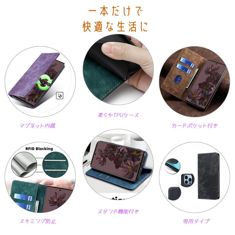 arrows We2 ケース 手帳型 ベルト無し マグネット内蔵 スエード調素材 ストラップ穴 カード収納 スタンド機能付き 爆買 | arrows We | 02