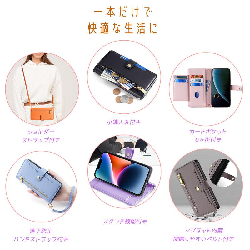 arrows We2 Plus ケース 【 ストラップ 長+短 2本】肩掛け 両手自由 財布一体 ファスナー式小銭入れ カード収納6ヶ所 爆買 | arrows We | 02