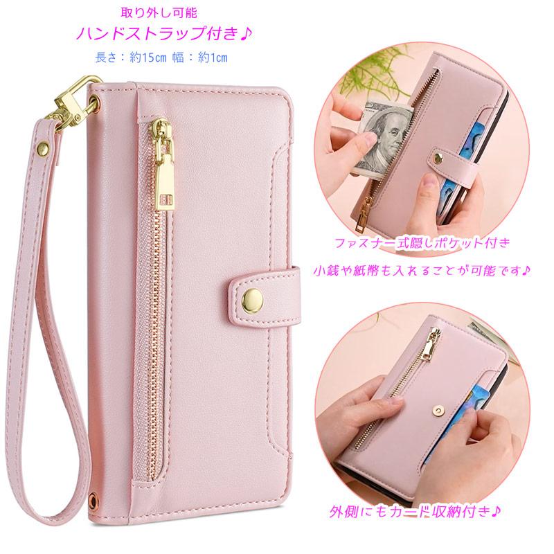 arrows We2 Plus ケース 【 ストラップ 長+短 2本】肩掛け 両手自由 財布一体 ファスナー式小銭入れ カード収納6ヶ所 爆買 | arrows We | 06