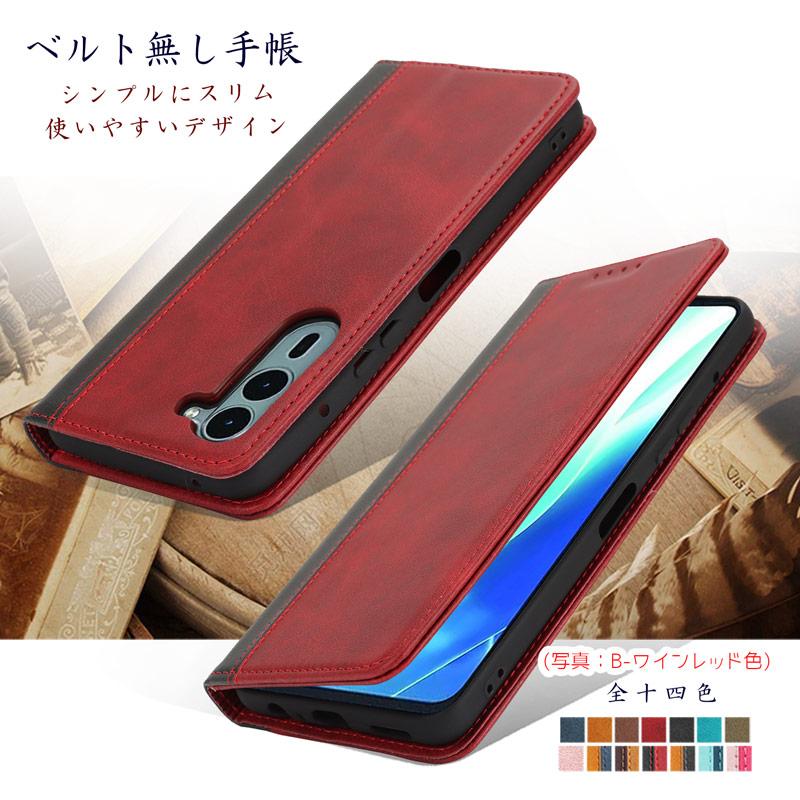 arrows We2 Plus ケース 手帳型 ベルト無し 柔らかいTPUインナーケース カード収納 スタンド機能 ストラップ穴付き 爆買 | arrows We | 03