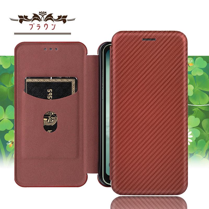 arrows We2 Plus ケース 手帳型 炭素繊維風素材ハートカバー ベルト無し マグネット内蔵 落下防止リングストラップ 付き 爆買 | arrows We | 15