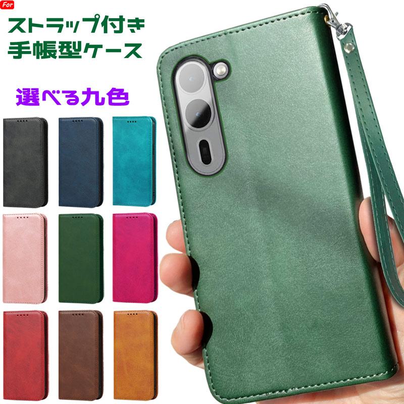 arrows We2 Plus ケース 手帳型 財布型 耐衝撃 ベルト無し マグネット内蔵 スタンド機能 カード収納 同色ストラップ付き 爆買 | arrows We