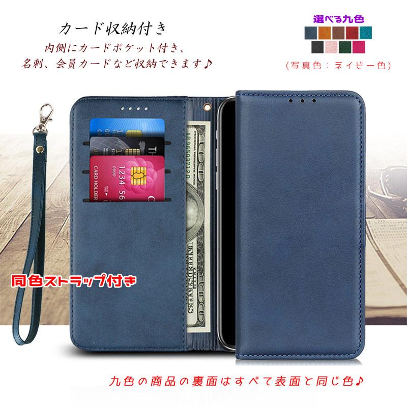 arrows We2 Plus ケース 手帳型 財布型 耐衝撃 ベルト無し マグネット内蔵 スタンド機能 カード収納 同色ストラップ付き 爆買 | arrows We | 04