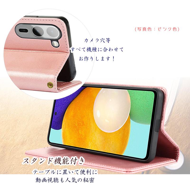 arrows We2 Plus ケース 手帳型 財布型 耐衝撃 ベルト無し マグネット内蔵 スタンド機能 カード収納 同色ストラップ付き 爆買 | arrows We | 05