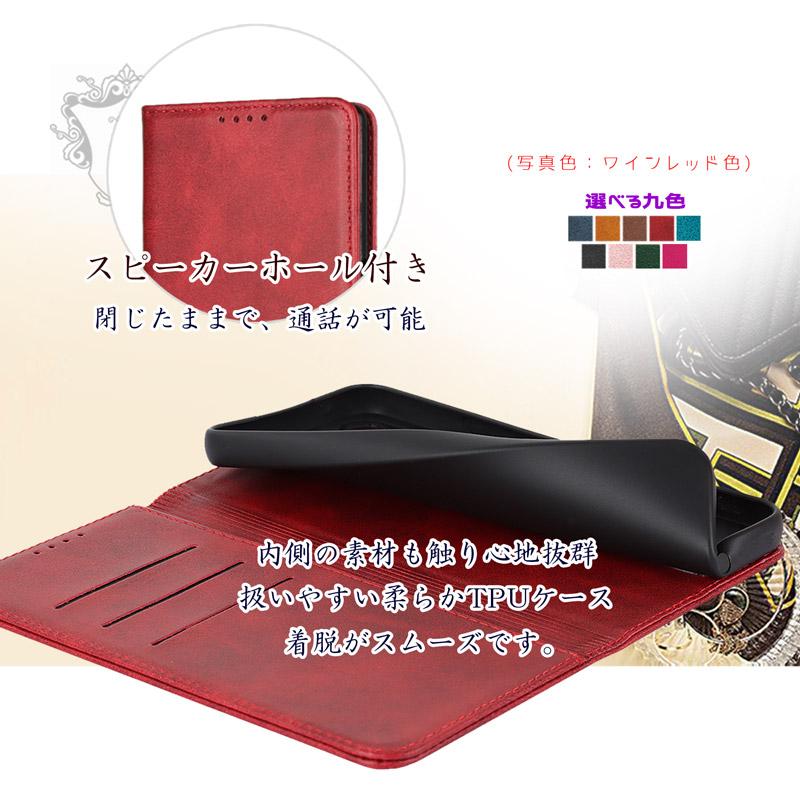 arrows We2 Plus ケース 手帳型 財布型 耐衝撃 ベルト無し マグネット内蔵 スタンド機能 カード収納 同色ストラップ付き 爆買 | arrows We | 06