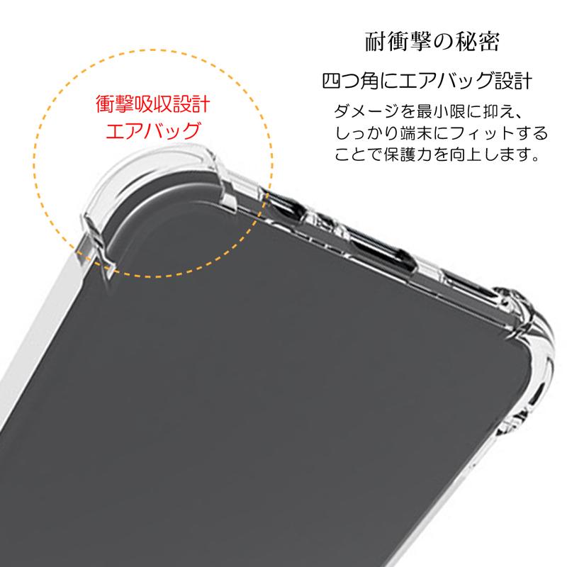 arrows We2 Plus ケース 背面 エアバッグ設計 衝撃吸収クリア 背面 TPU素材 軽量 薄型 耐摩擦 ストラップ付き 爆買 | arrows We | 04