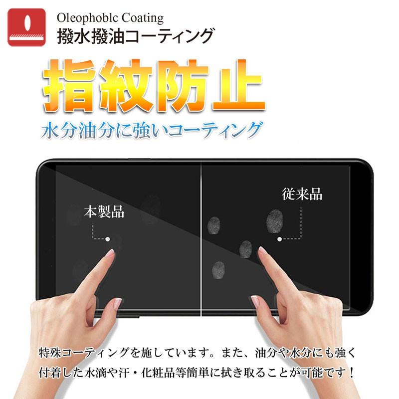 全面保護 arrows We2 Plus ガラスフィルム 黒フレーム 強化ガラス素材 高透明 自動吸着 気泡レス 爆買 | arrows We | 03