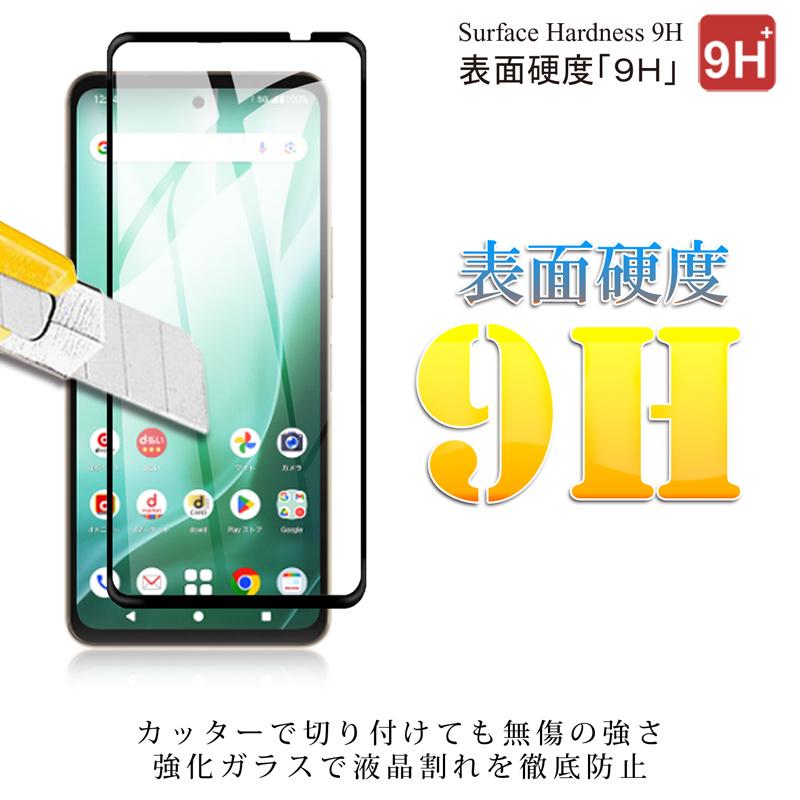 2枚セット 全面保護 arrows We2 Plus ガラスフィルム 黒フレーム 強化ガラス素材 高透明 自動吸着 気泡レス 爆買 | arrows We | 01