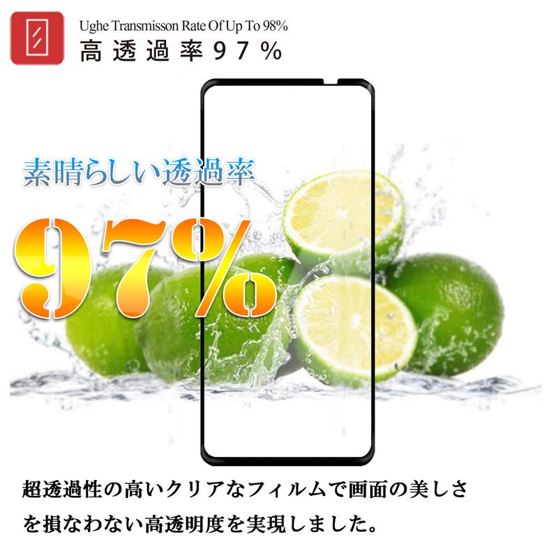 2枚セット 全面保護 arrows We2 Plus ガラスフィルム 黒フレーム 強化ガラス素材 高透明 自動吸着 気泡レス 爆買 | arrows We | 04