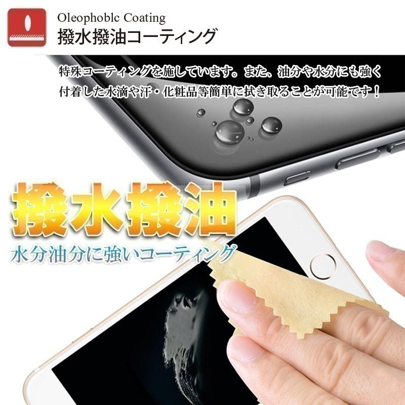 arrows We2 Plus ガラスフィルム 旭硝子素材 プラズマ溶射表面処理（高透明） 自動吸着 気泡レス 爆買 | arrows We | 04