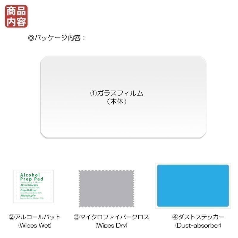 2枚セット arrows We2 Plus ガラスフィルム 旭硝子素材 プラズマ溶射表面処理（高透明） 自動吸着 気泡レス 爆買 | arrows We | 07