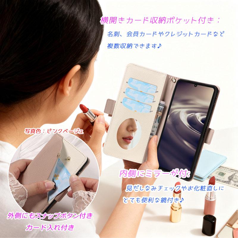 arrows We3 ケース 手帳型 財布型 シボ加工素材 小型ミラー カード収納 スタンド機能 落下防止ハンドストラップ付き 爆買 | arrows We | 10