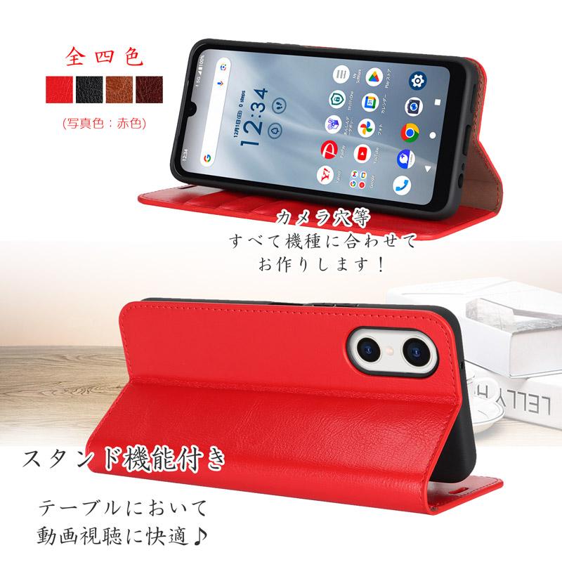 arrows We3 ケース 手帳型 牛床革 高級感も耐久性も高い ベルトなし マグネットなし カード収納 スタンド機能 爆買 | arrows We | 05