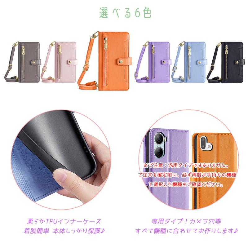 arrows We3 ケース 【 ストラップ 長+短 2本】肩掛け 両手自由 財布一体 ファスナー式小銭入れ カード収納6ヶ所 爆買 | arrows We | 03