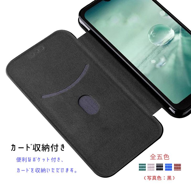 arrows We3 ケース 手帳型 炭素繊維風素材 ベルト無し マグネット内蔵 落下防止指リングストラップ付き 爆買 | arrows We | 10