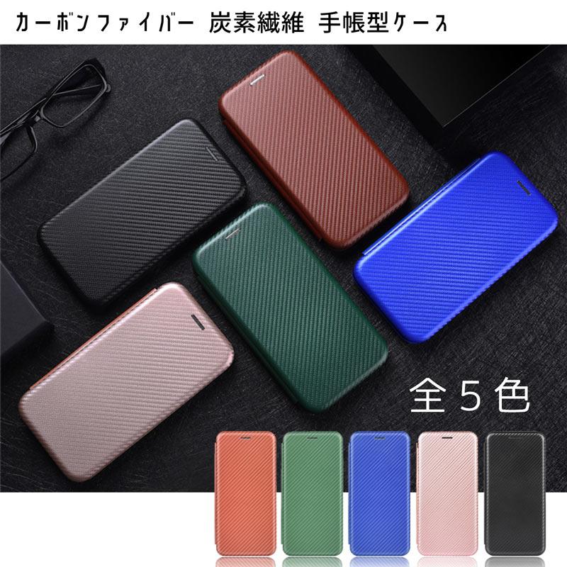 arrows We3 ケース 手帳型 炭素繊維風素材 ベルト無し マグネット内蔵 落下防止指リングストラップ付き 爆買 | arrows We | 05