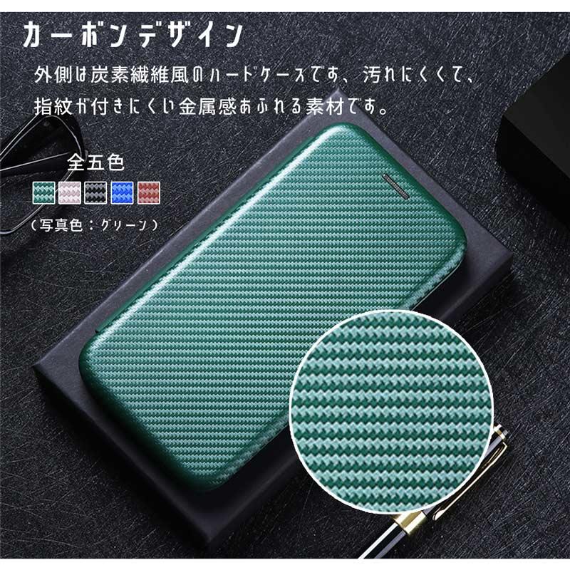 arrows We3 ケース 手帳型 炭素繊維風素材 ベルト無し マグネット内蔵 落下防止指リングストラップ付き 爆買 | arrows We | 06