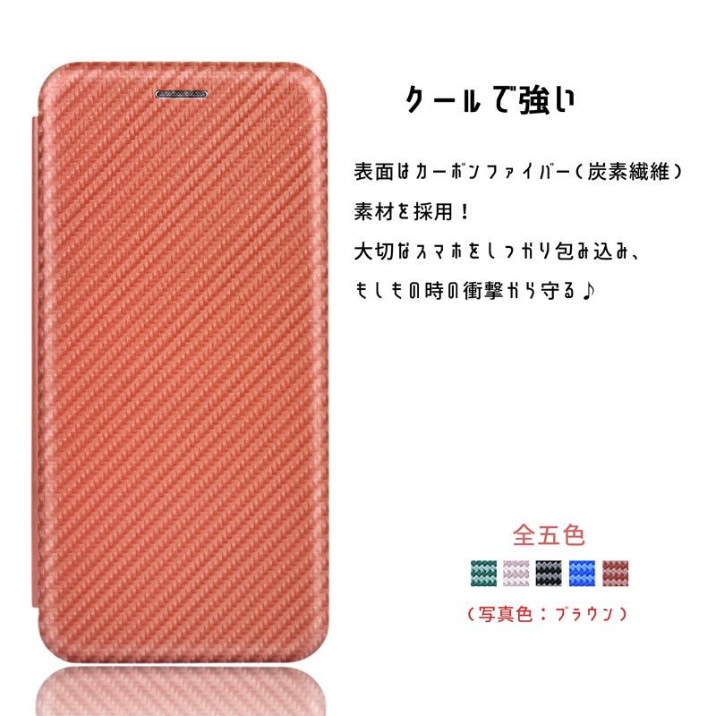 arrows We3 ケース 手帳型 炭素繊維風素材 ベルト無し マグネット内蔵 落下防止指リングストラップ付き 爆買 | arrows We | 07