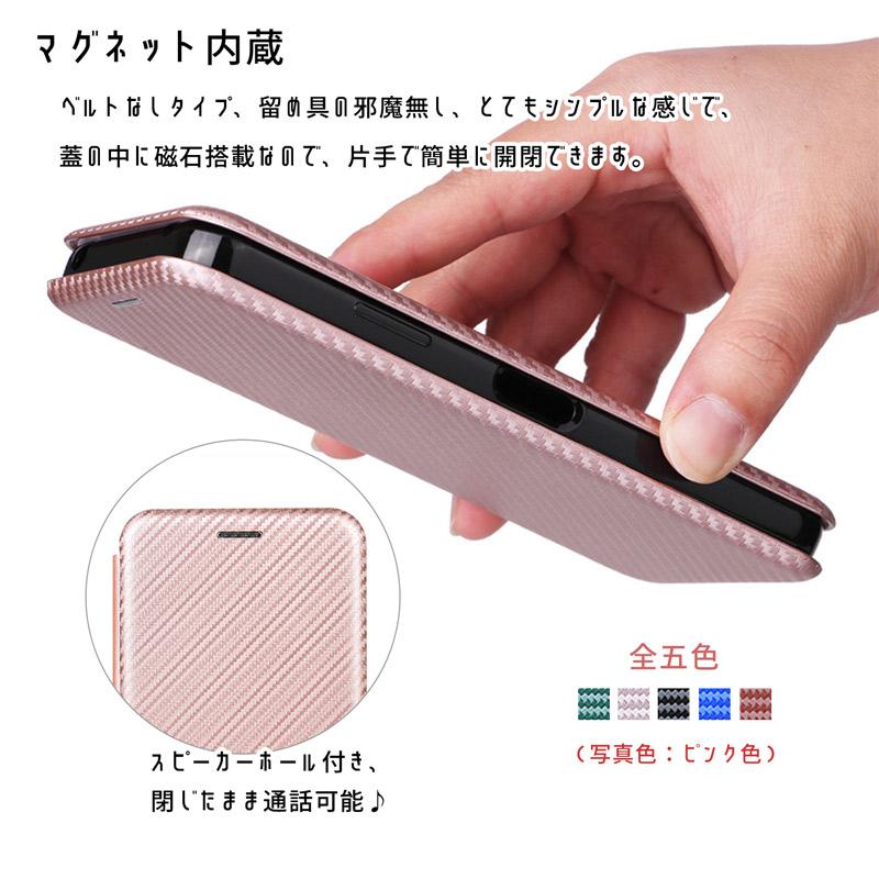 arrows We3 ケース 手帳型 炭素繊維風素材 ベルト無し マグネット内蔵 落下防止指リングストラップ付き 爆買 | arrows We | 08
