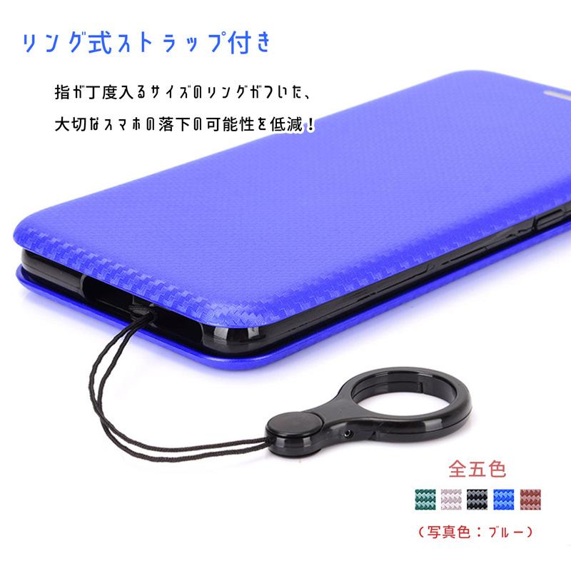 arrows We3 ケース 手帳型 炭素繊維風素材 ベルト無し マグネット内蔵 落下防止指リングストラップ付き 爆買 | arrows We | 09