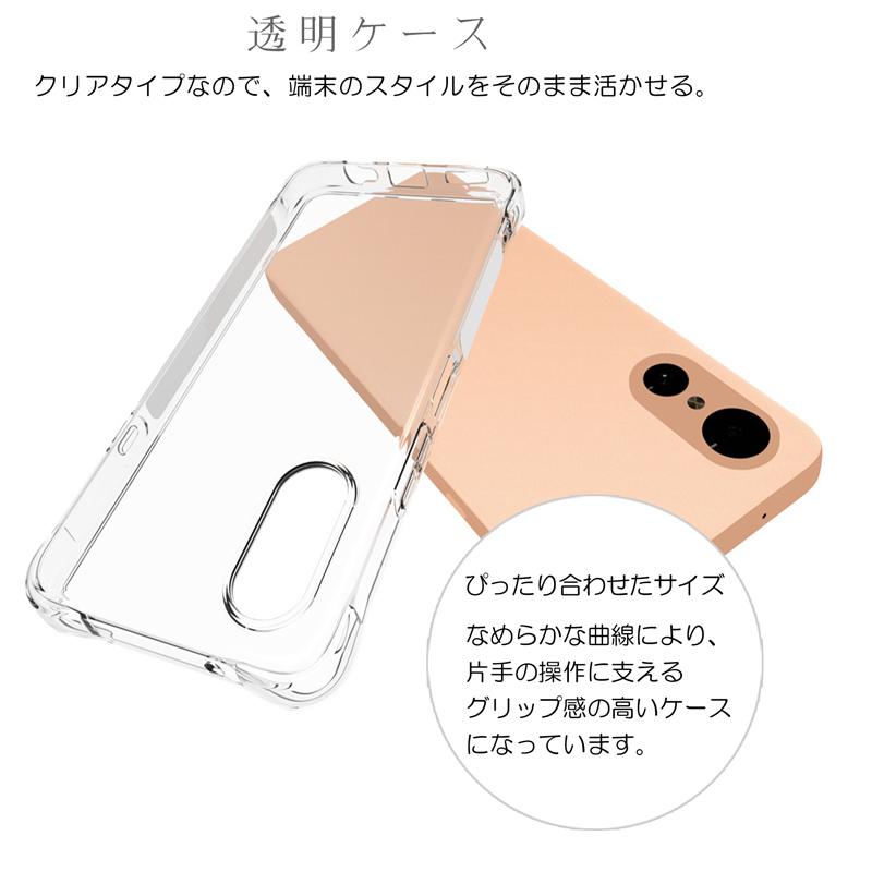 arrows We3 ケース FCG04/F-52G対応 クリア 背面 手触りの良いTPU素材 軽量 薄型 耐摩擦 衝撃吸収 ストラップ付き 爆買 | arrows We | 01
