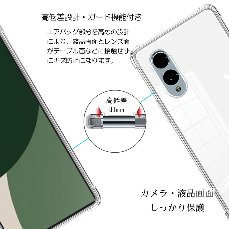 arrows We3 ケース FCG04/F-52G対応 クリア 背面 手触りの良いTPU素材 軽量 薄型 耐摩擦 衝撃吸収 ストラップ付き 爆買 | arrows We | 05