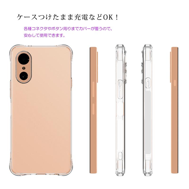 arrows We3 ケース FCG04/F-52G対応 クリア 背面 手触りの良いTPU素材 軽量 薄型 耐摩擦 衝撃吸収 ストラップ付き 爆買 | arrows We | 07