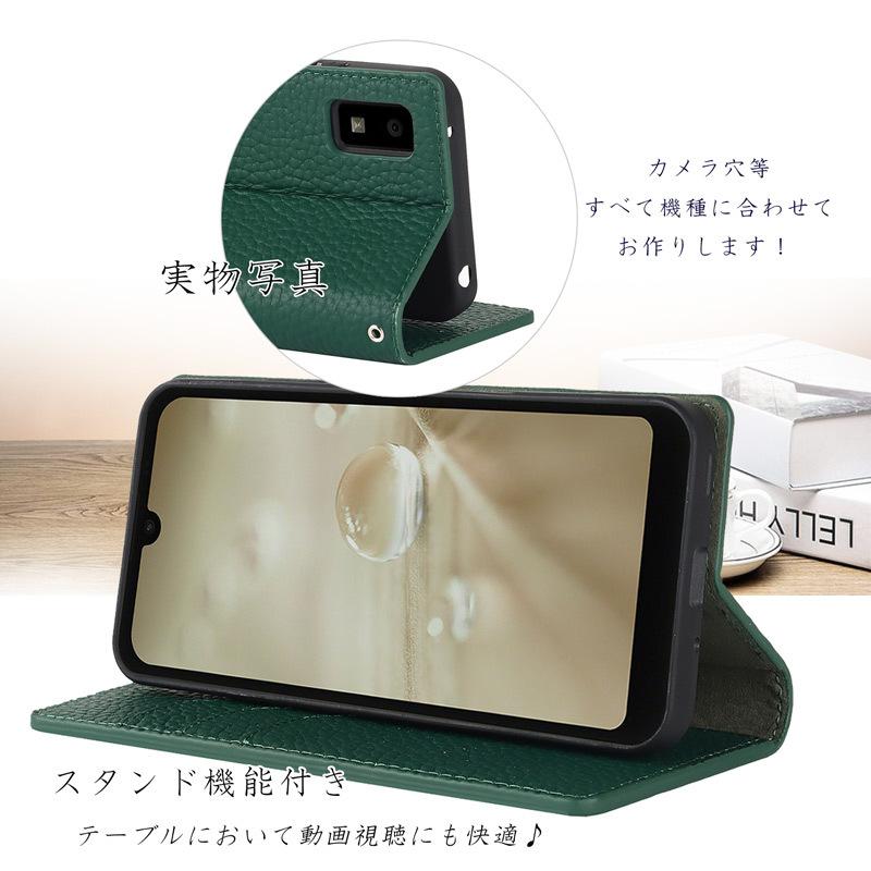 AQUOS wish2 チャコール 本体と手帳型ケースセット SIMフリー AQUOS wish アクオスwish2 ケース 手帳型 wish2 高品質レザー