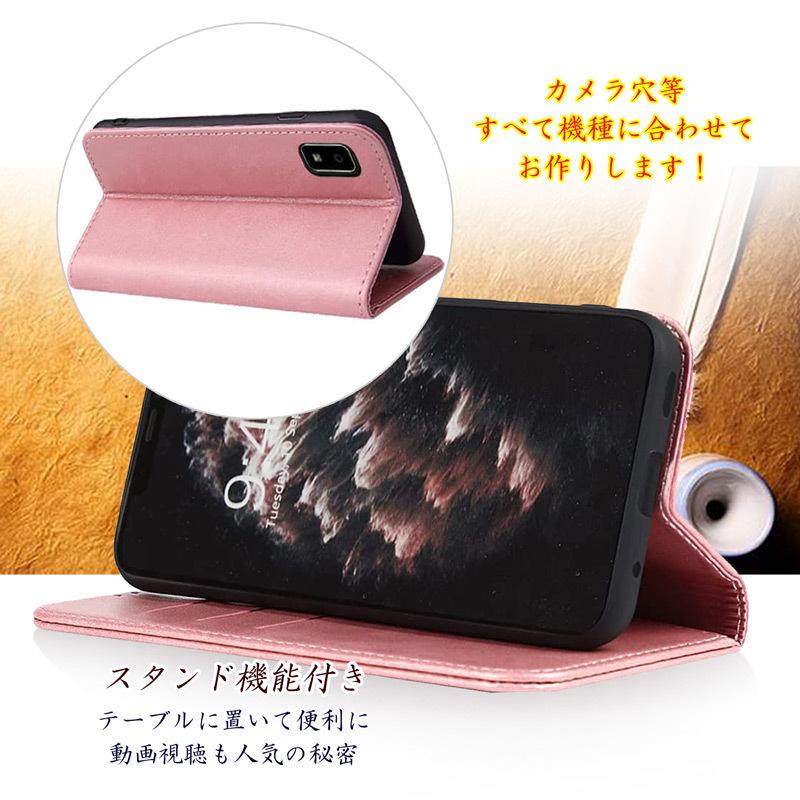 AQUOS wish3 ケース 手帳型 スマホケース ベルト無し カード収納
