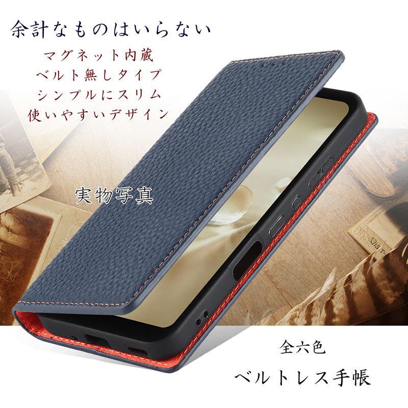 AQUOS wish 本革 wish3 ケース 手帳型 カバー ベルト無し ストラップ
