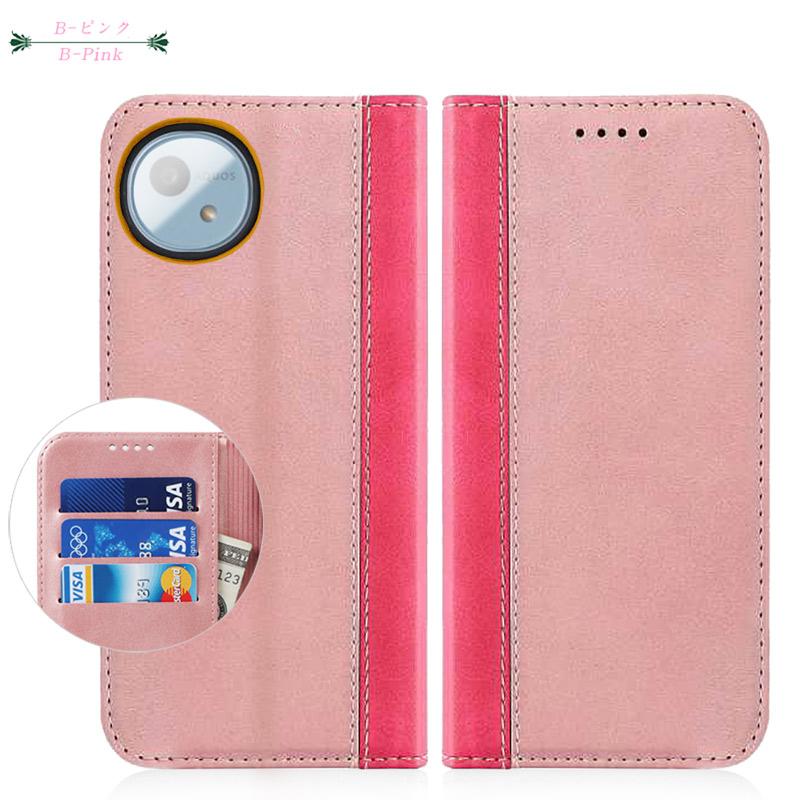 AQUOS wish wish4 ケース 手帳型 カバー ベルト無し カード収納