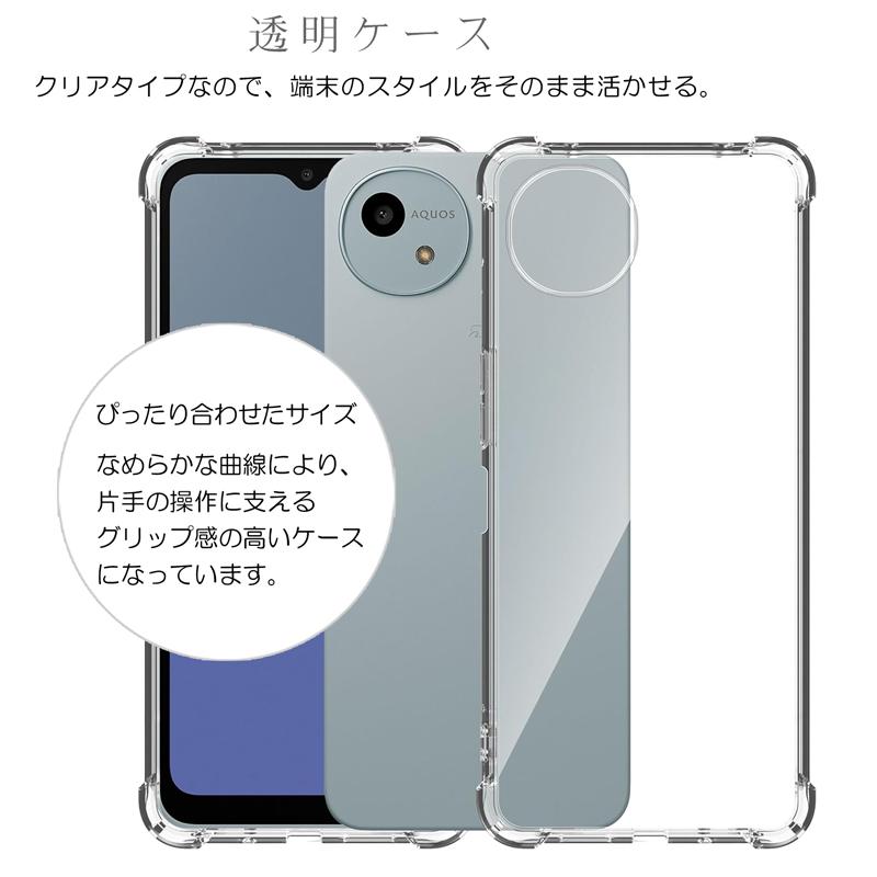AQUOS wish wish4 ケース クリア カバー 背面 手触りの良いTPU