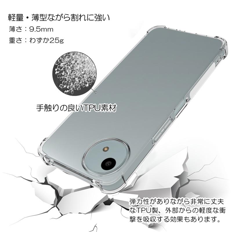 【美品・カバー付】AQUOS WISH CIMフリー AQUOS wish SHG06 A104SH wish2 SH-51C A204SH カバー ケース