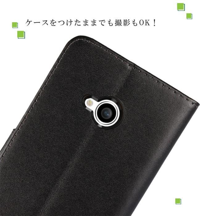 Android ONE X2 ケース 手帳型 Android ONE X2 手帳型 ケース HTC U11 Life ケース 手帳型 訳アリ商品 | Android One | 05