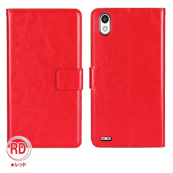 Android One X3 ケース 手帳型 カバー 訳アリ商品 : LITBRIAN - 通販